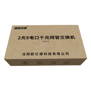 迪信光谱 安防监控数据交换机网管2层2千兆光8电口 OYD-S2208-2F 台