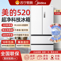 美的M60小机皇520超薄零嵌入式冰箱法式多门四门双开家用风冷白色