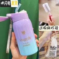 三维工匠带吸管保温杯女便携韩版儿童水杯不锈钢简约学生大人清新森系杯子 渐变紫蓝吸管保温杯260+杯袋+杯刷