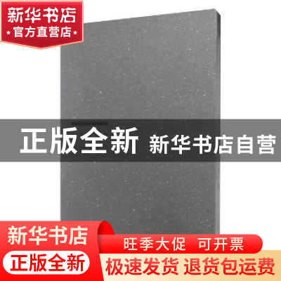 正版 张海书法艺术 吕章申主编 安徽美术出版社 9787539866734 书
