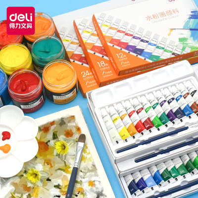 得力(deli）水粉画颜料套装初学者24色18色12色艺考生联考用儿童可水洗水彩幼儿园调色盘画笔盒装美术生专用画画
