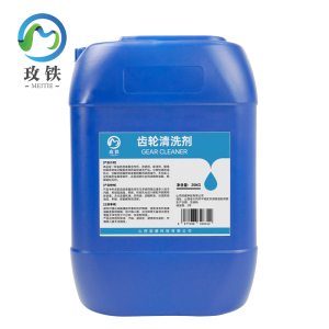 玫铁 齿轮清洗剂 25kg 桶