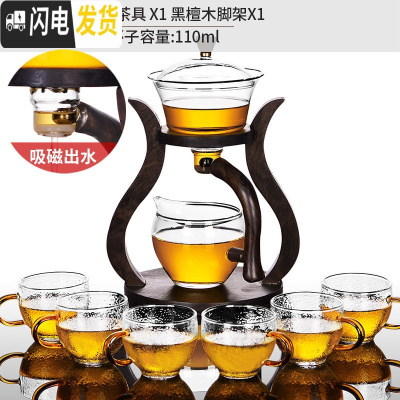 三维工匠玻璃懒人功夫茶具茶杯套装简约创意日式透明半全自动冲泡茶器家用 19邀月全自动茶具+6个繁星杯