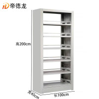 帝德龙书架双面档案架置物架一列一ST6 1000*450*2000mm