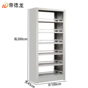 帝德龙书架双面档案架置物架一列一ST6 1000*450*2000mm