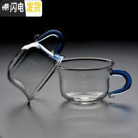 三维工匠耐热加厚功夫茶玻璃茶杯带把杯子个人单杯彩把小杯品茗杯茶具 P-B3蓝色[100]2个装