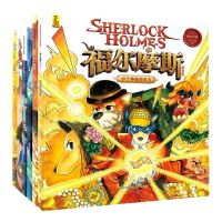 [N]福尔摩斯探案集(彩绘注音版共6册)-9787551624282