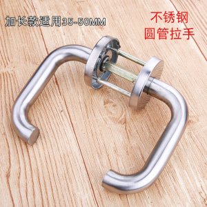 BONJEAN品牌 不锈钢圆管把手防火锁消防锁逃生锁拉手防火