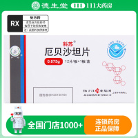 科苏 厄贝沙坦片 75mg*12片/盒