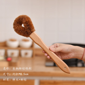 梵澜狸椰棕刷FF51 个