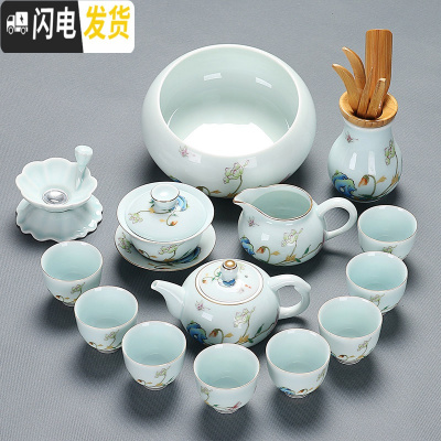 三维工匠功夫茶艺盖碗茶道茶壶喝茶杯现代瓷套装家用办公整套描金陶瓷茶具 影青描金茶具14件套