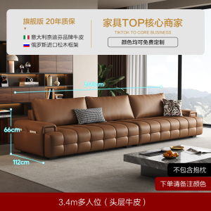 真皮沙发高靠背皮艺沙发意式极简模块-卡尔适轮船