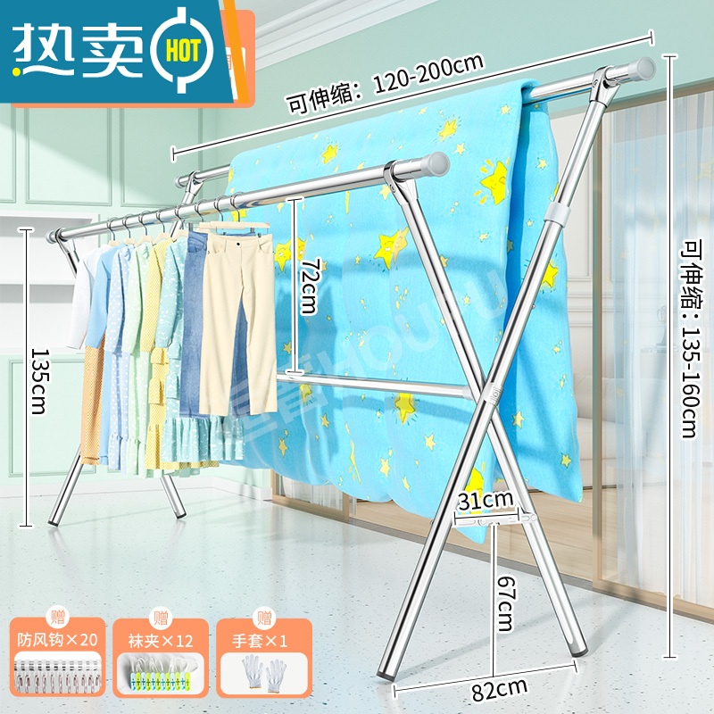 敬平不锈钢晾衣架落地阳台室内晒衣架家用落地伸缩凉衣架升降衣服架 三杆升降款❤27MM不锈钢2.0米★单边升高 大