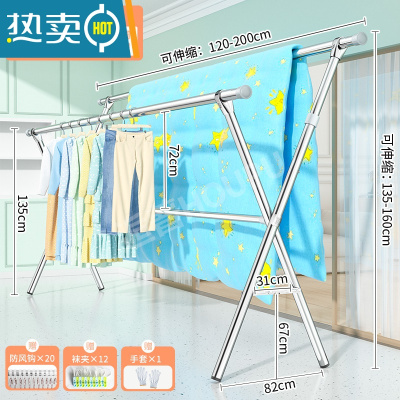 敬平不锈钢晾衣架落地阳台室内晒衣架家用落地伸缩凉衣架升降衣服架 三杆升降款❤27MM不锈钢2.0米★单边升高 大