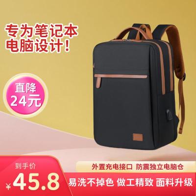 2025年新款电脑双肩包 可容纳17.9英寸以内电脑