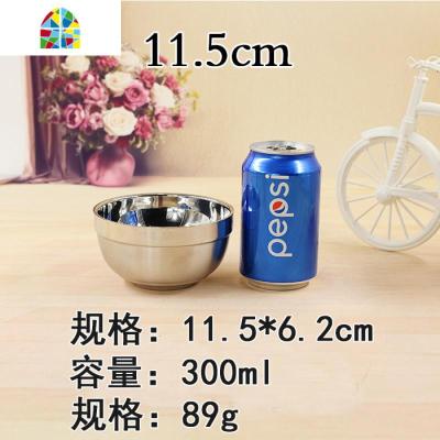 304不锈钢碗双层隔热防烫碗小碗成人儿童饭碗沙拉泡面碗带盖刻字 FENGHOU 15cm无盖(送勺筷)
