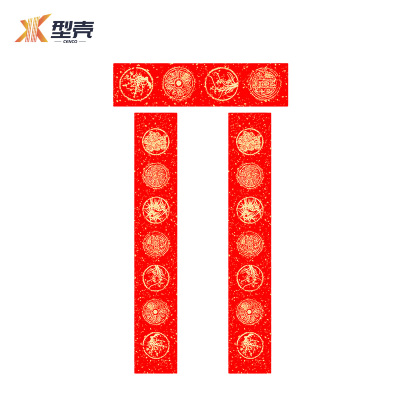 型壳CENCO 对联 Q3 包