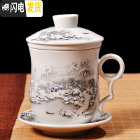 三维工匠景德镇陶瓷茶具青花瓷四件杯子单个人水杯带盖过滤会议办公泡茶杯 款式十三