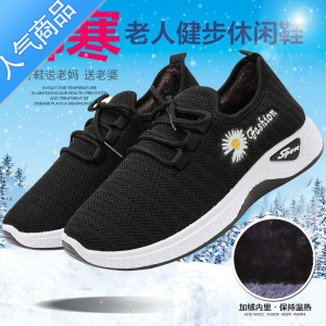 SUNTEK女鞋2022冬季加绒加厚款百搭网面休闲运动防滑软底轻便跑步小白鞋