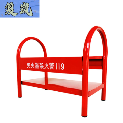 复岚 灭火器架 4kg/个
