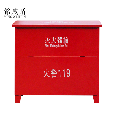 铭威盾消防器材箱4kg灭火器箱能装4个4kg灭火器(空箱)
