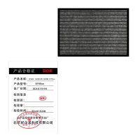 好企来 七条纹灰色 防滑垫 50*80cm