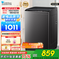 小天鹅(LittleSwan)洗衣机波轮全自动10KG大容量智能预约省水省电宿舍租房家用以旧换新一级能效TB10V27T