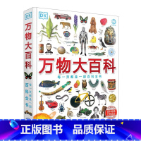 DK万物大百科 [正版]DK幼儿认知百科全书8册我的身体颜色拖拉机我的生活交通工具恐龙动物0-1-2-3岁幼儿早教书宝宝