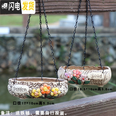 三维工匠多肉花盆陶瓷小花盆多肉植物花盆大口径简约肉肉花盆 吊篮2件套 中等花盆容器