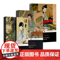 英文原版 THE STORY OF THE STONE 2/3/4/5册 红楼梦霍克斯译本 第二三四五卷 企鹅经典系列