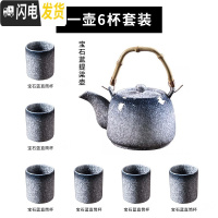 三维工匠日式冷水壶陶瓷套装家用大容量花茶壶水杯可高温餐厅提梁壶凉茶壶 宝石蓝一壶六杯套装凉水壶