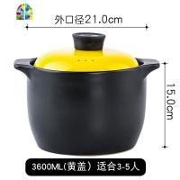 彩盖砂锅直身汤锅可高温炖锅家用大汤煲明火直烧陶瓷煲煮粥煲 FENGHOU 3600ML适合3-5人黄色款