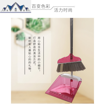 扫把簸箕套装组合家用软毛扫地刮水器笤帚不沾扫头发魔法扫帚畚箕 三维工匠