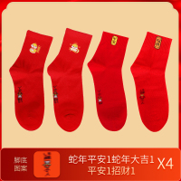 浪莎本命年红色袜子男士100%纯棉2025新款属蛇年结婚礼物男生中筒