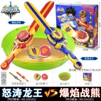 奥迪双钻 飓风战魂6之剑旋陀螺战斗王宝剑坨螺圣刀儿童玩具盘男孩 战斗特训套装-怒涛龙王VS爆焰战熊