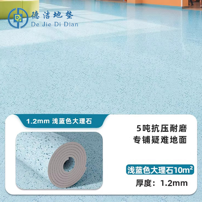 苏宁 德洁 PVC塑胶地板革 /DJ-DD135/厚度1.2mm10m²