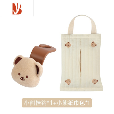 三维工匠车载纸巾盒卡通可爱创意挂式抽纸盒高级感挂钩收纳装饰品女款 奶油挂式纸巾包+挂钩