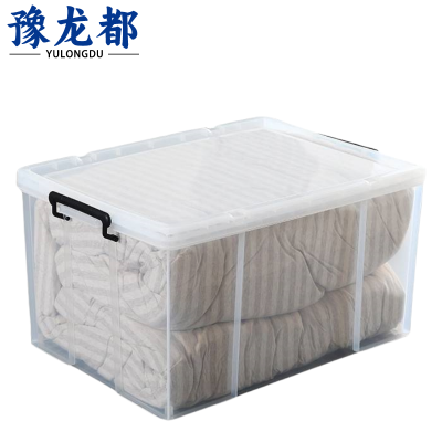 豫龙都储物箱66.5*44.5*30.5cm个