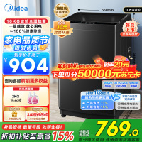 美的(Midea)波轮洗衣机10KG全自动MB10V37T家用租房宿舍一级能效健康除螨 国补以旧换新