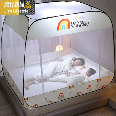 免安装蒙古包蚊帐1.5m床1.8米家用儿童防摔拉链三开印花纹账1.2 三维工匠