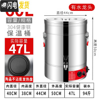 三维工匠304烧水桶不锈钢保温桶煮面条电热桶煮桶商用开水桶煮粥桶大容量 60无龙头定时断电(陶晶发热盘饭盒/提锅