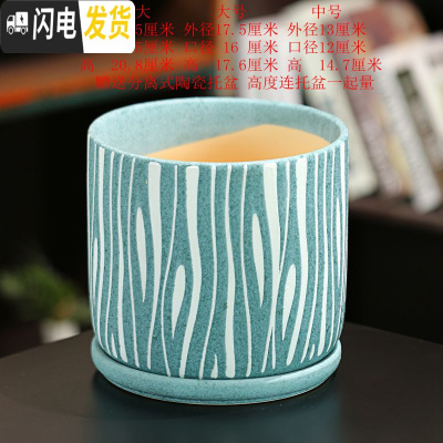 三维工匠欧式花盆陶瓷大号特大号客厅直筒简约绿萝盆创意多肉花盆 BH102单个 特大花盆容器