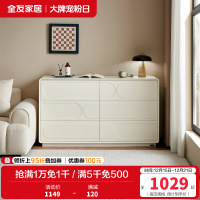 全友家居现代简约六斗柜客厅沙发边柜卧室床头五斗柜收纳柜
