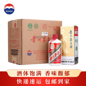 貴州茅台酒 500ml 白酒 Amazon.co.jp: 貴州茅台酒 飛天 アルコール53度500ml 2023年 箱