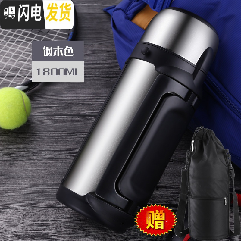 三维工匠保温水壶户外大容量便携式旅行保温杯男304不锈钢车载热水瓶1.5 钢本色-1500[送壶刷+背带+壶套]