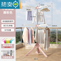 敬平晾衣架落地折叠卧室内凉衣服家用可伸缩晾衣杆阳台婴儿晒衣架器 不锈钢管-粉白☆6防风翅☆可升降旋转☆送防风夹 大