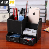 三维工匠多功能文具收纳盒办公室桌面摆件笔筒创意时尚韩国小清新简约男女 ZLK笔筒(带抽屉)黑色牛皮纹