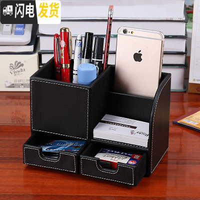 三维工匠多功能文具收纳盒办公室桌面摆件笔筒创意时尚韩国小清新简约男女 ZLK笔筒(带抽屉)黑色牛皮纹