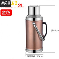 三维工匠不锈钢外壳热水瓶暖水瓶暖水壶家用学生用保温壶开水瓶 玻璃内胆 3.2平盖咖啡色开水壶整套(壶+内胆)