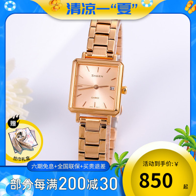 CASIO官方旗舰店卡西欧手表女sheen蓝宝石镜面方形薄型防水简约优雅石英表女商务官方正品SHE-4537